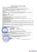 Дэнас - Вертебра 1 поколения купить в Подольске Нейродэнс ПКМ официальный сайт - denasdevice.ru