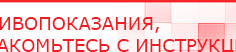 купить СКЭНАР-1-НТ (исполнение 01)  - Аппараты Скэнар Нейродэнс ПКМ официальный сайт - denasdevice.ru в Подольске
